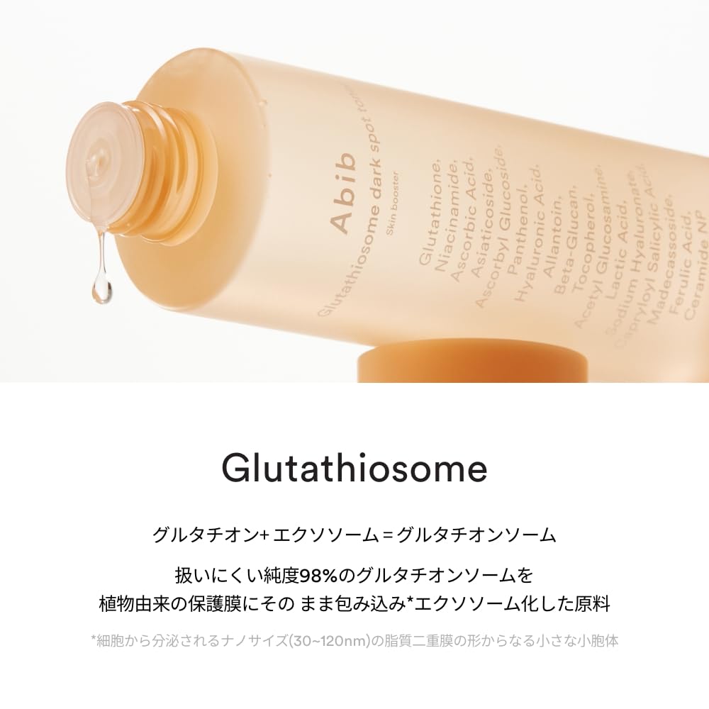 Amazon | Abib グルタチオンソームトナースキンブースター 200ml